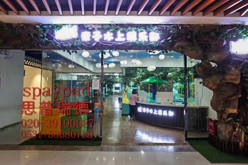 西安糖果兔親子俱樂部